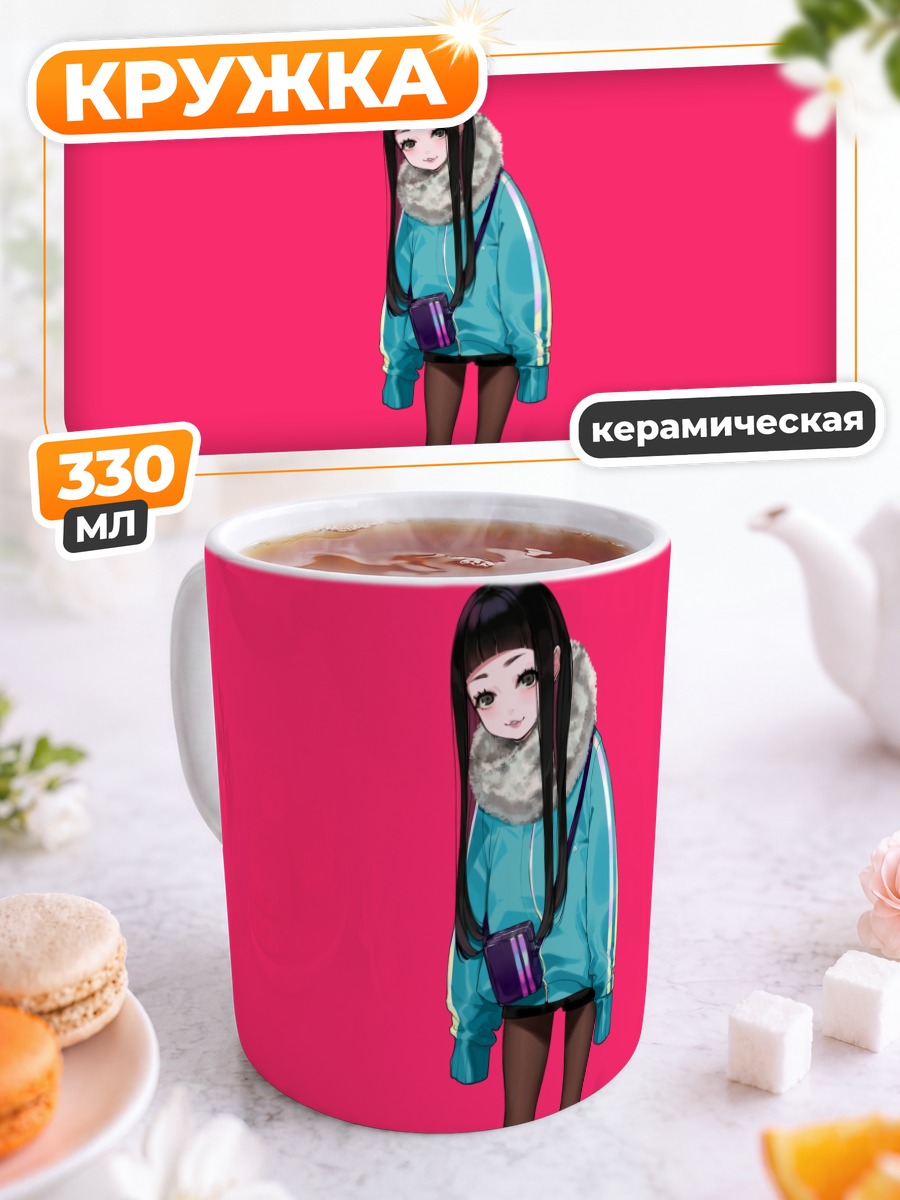 Кружка керамическая Девушка в голубом