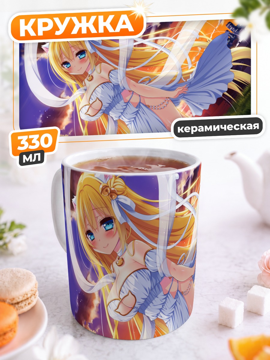 Кружка керамическая Аои Ёшиока в платье