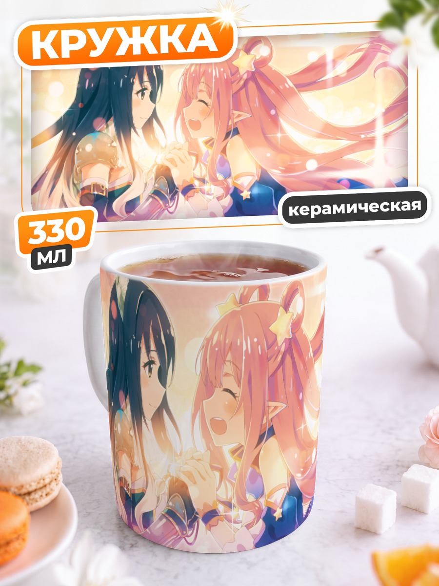 Кружка керамическая Хацунэ и Шиори