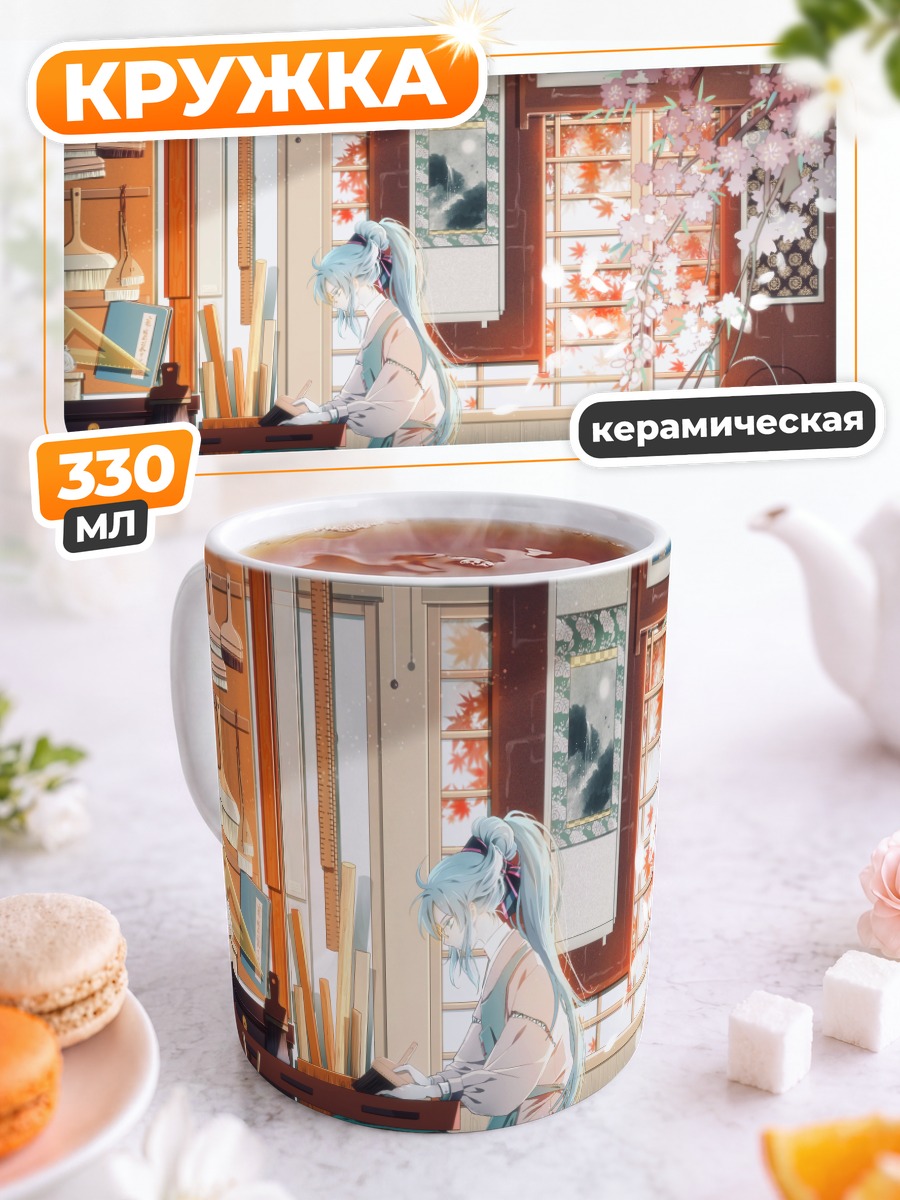 Кружка керамическая Мику Хацунэ в сакуре