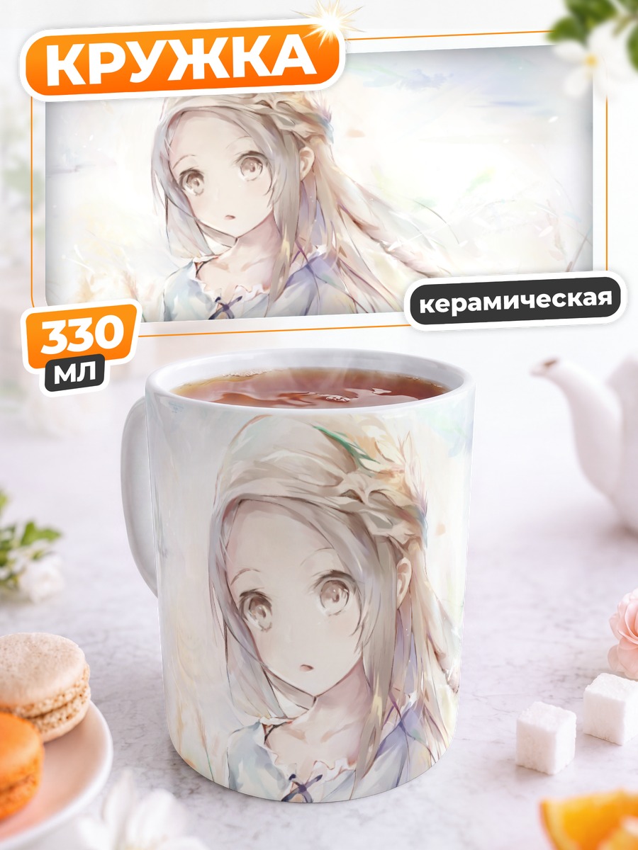 Кружка керамическая Девушка в колосьях