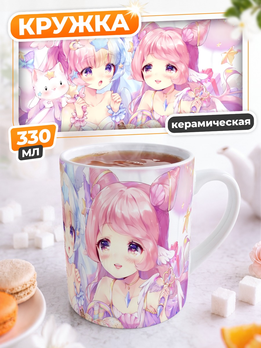 Кружка керамическая Девочки с тортом
