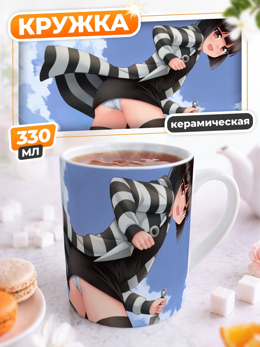 Кружка керамическая Тамаки Фукубэ с ножом