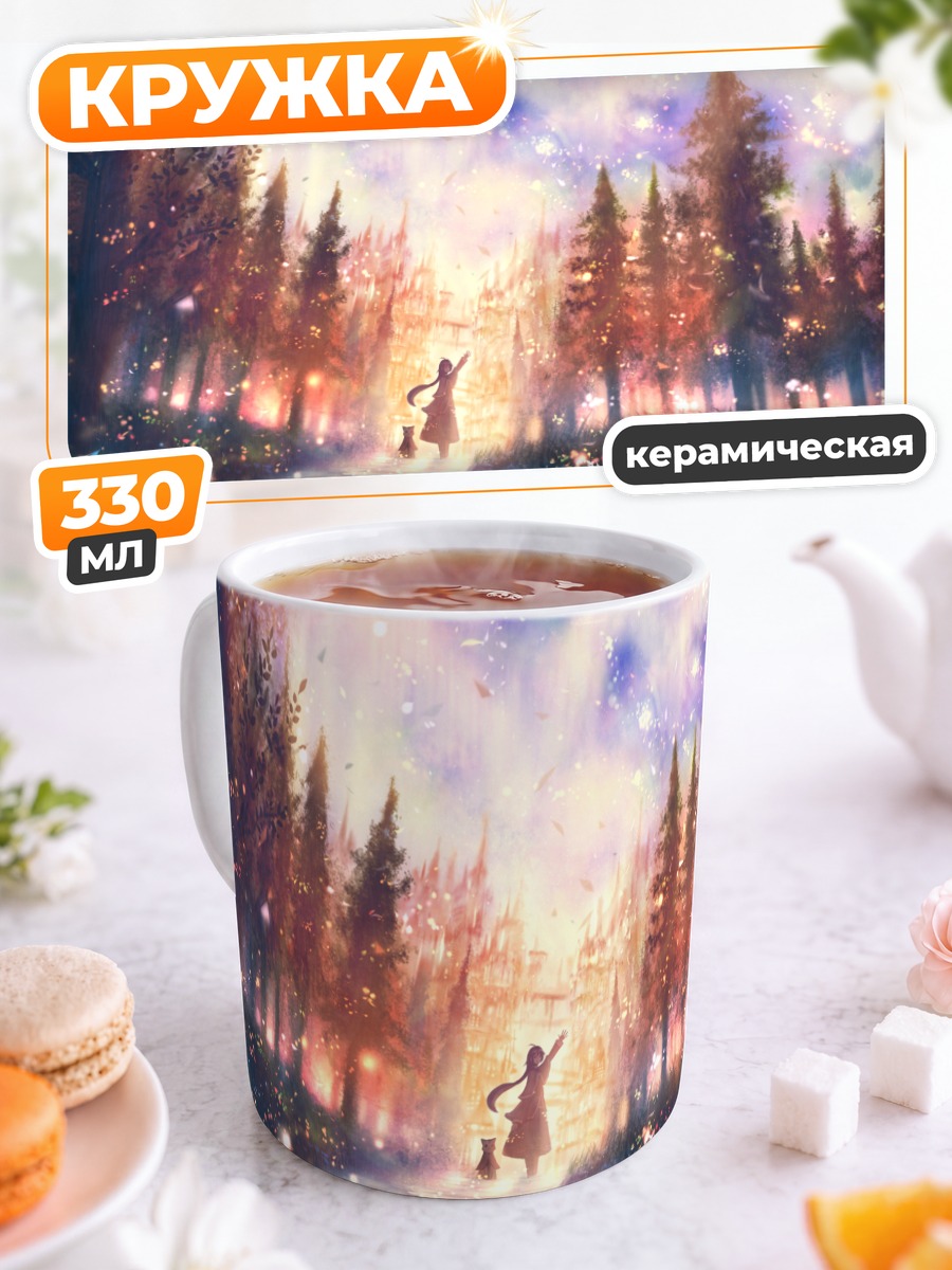 Кружка керамическая Сказочный лес