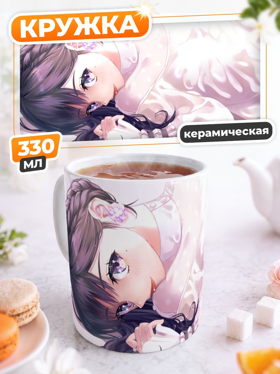 Кружка керамическая Девушка с косами