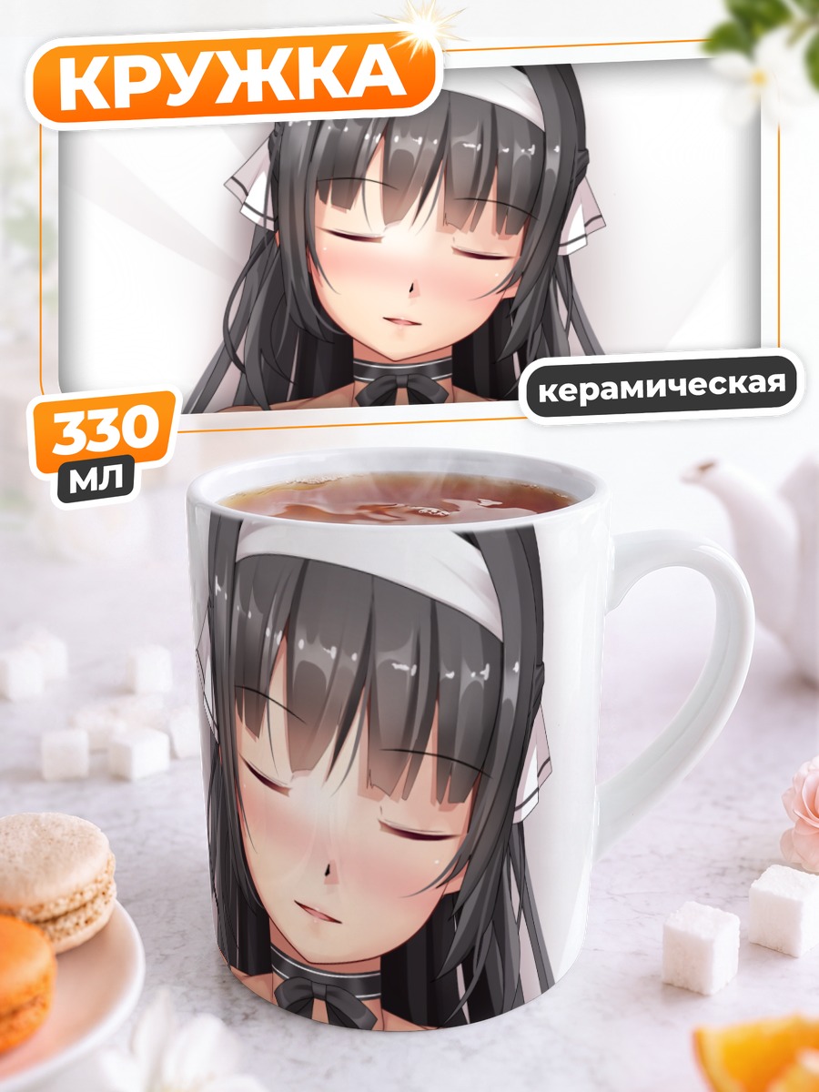 Кружка керамическая Спящая девушка с лентами