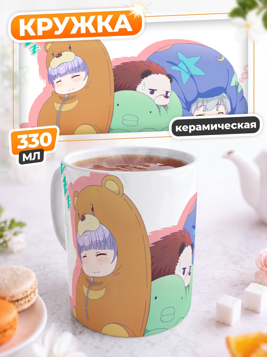 Кружка керамическая Сагири в мишках