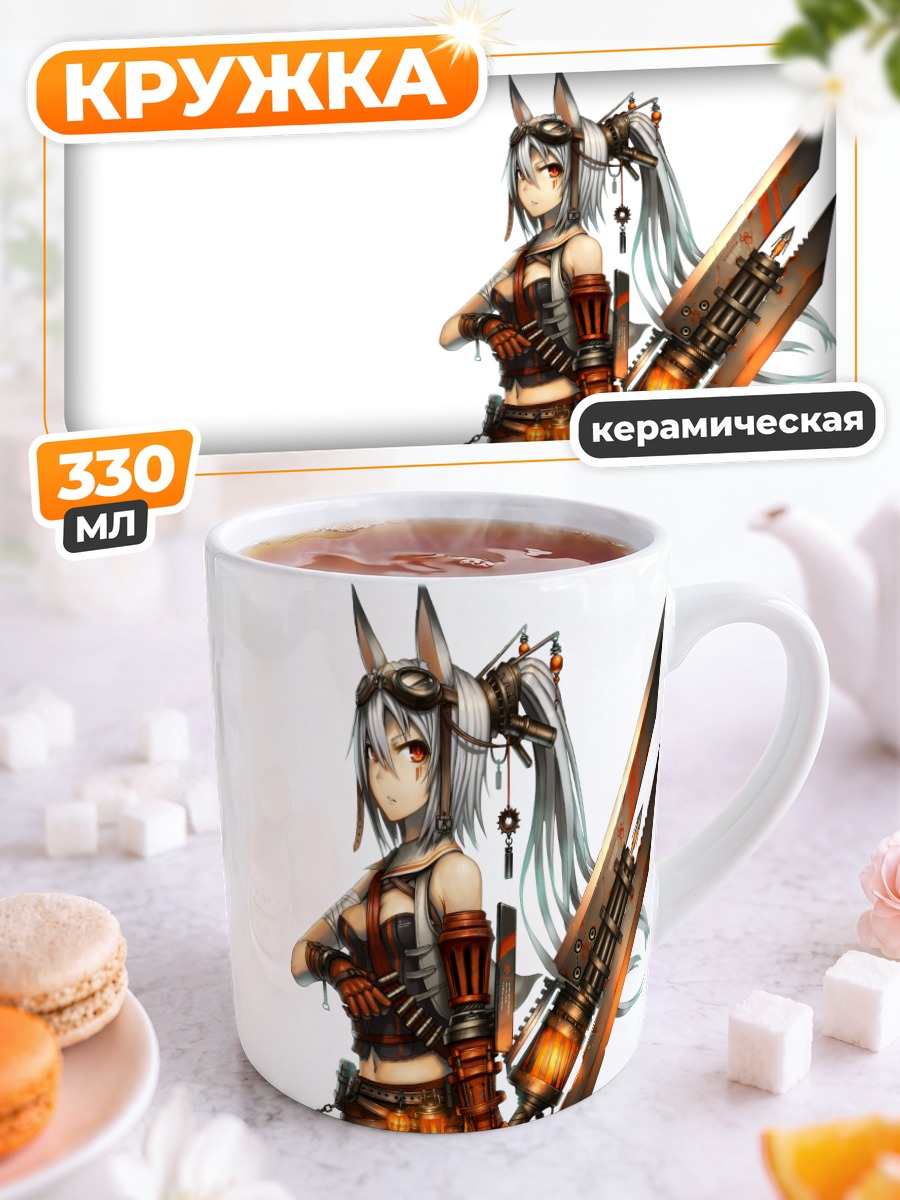 Кружка керамическая Мику Хацунэ с мечом