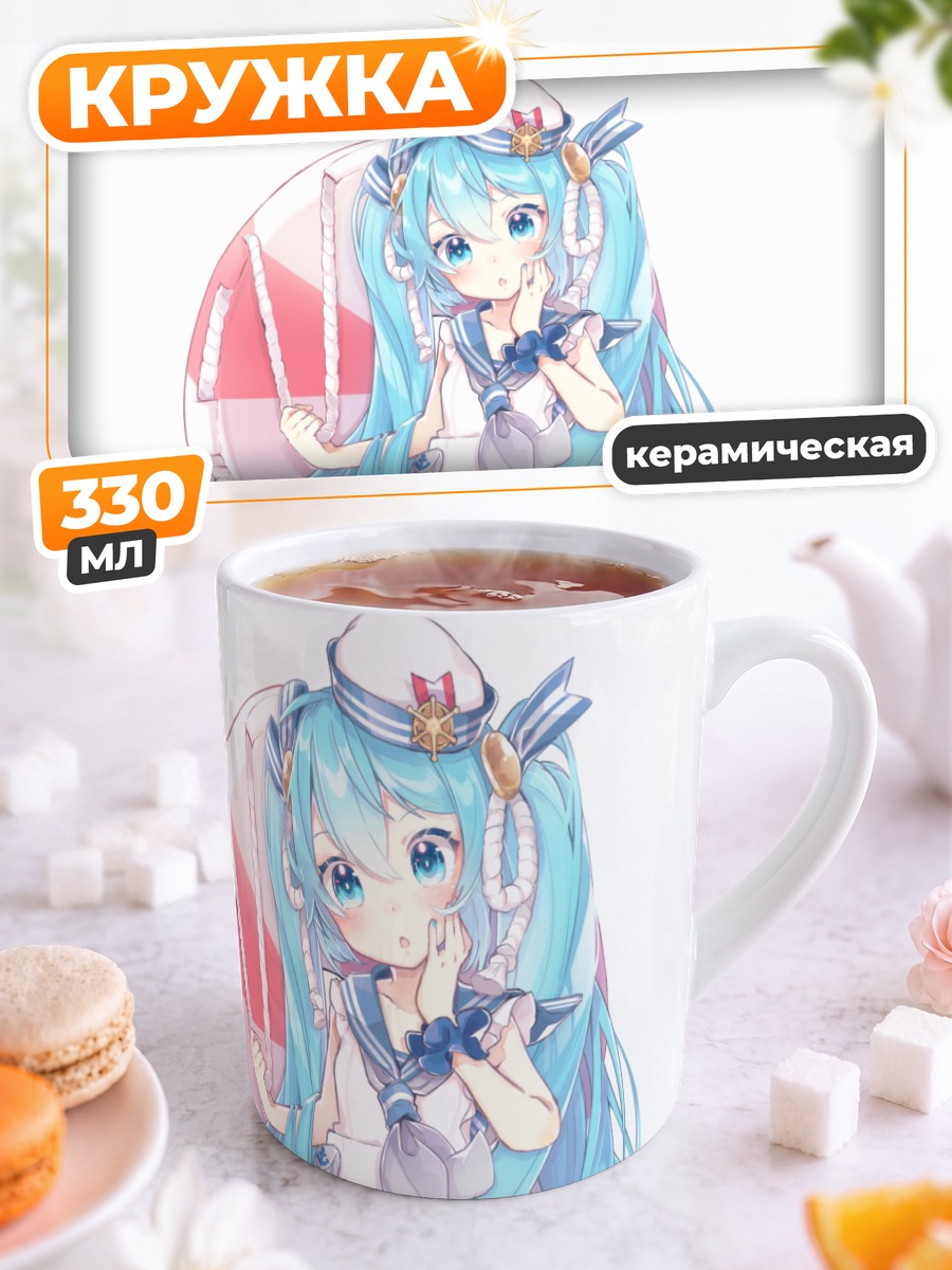 Кружка керамическая Мику Хацунэ морячка