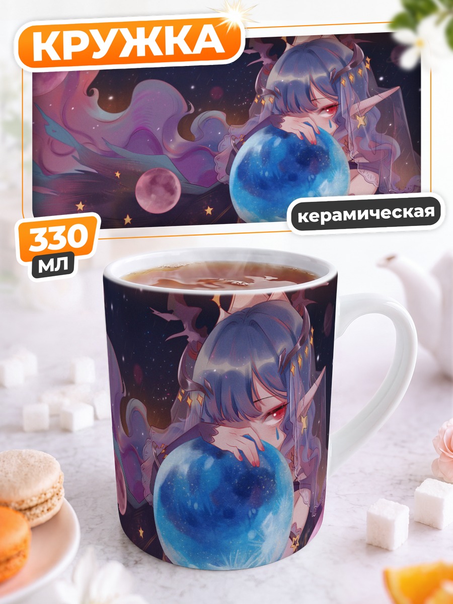 Кружка керамическая Девушка с планетой