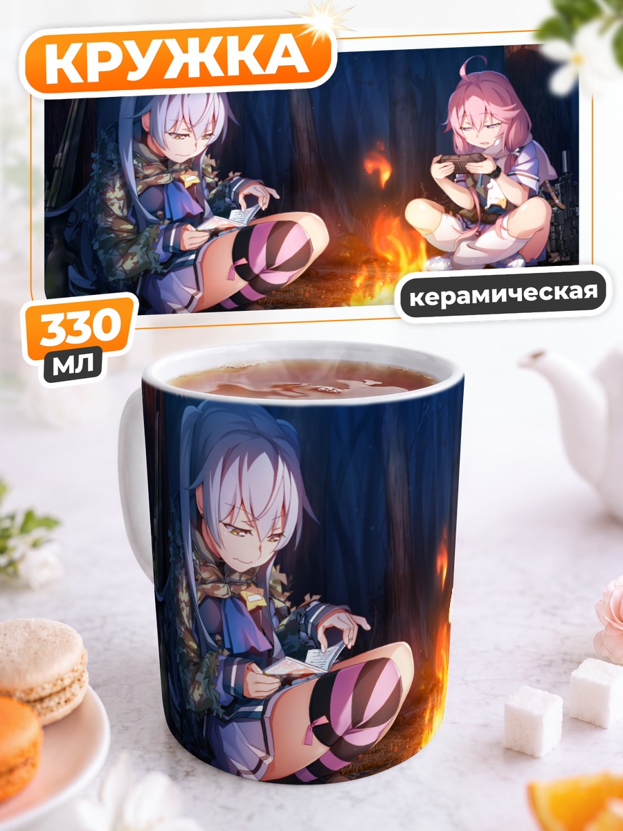 Кружка керамическая Икома Мурасаки у костра