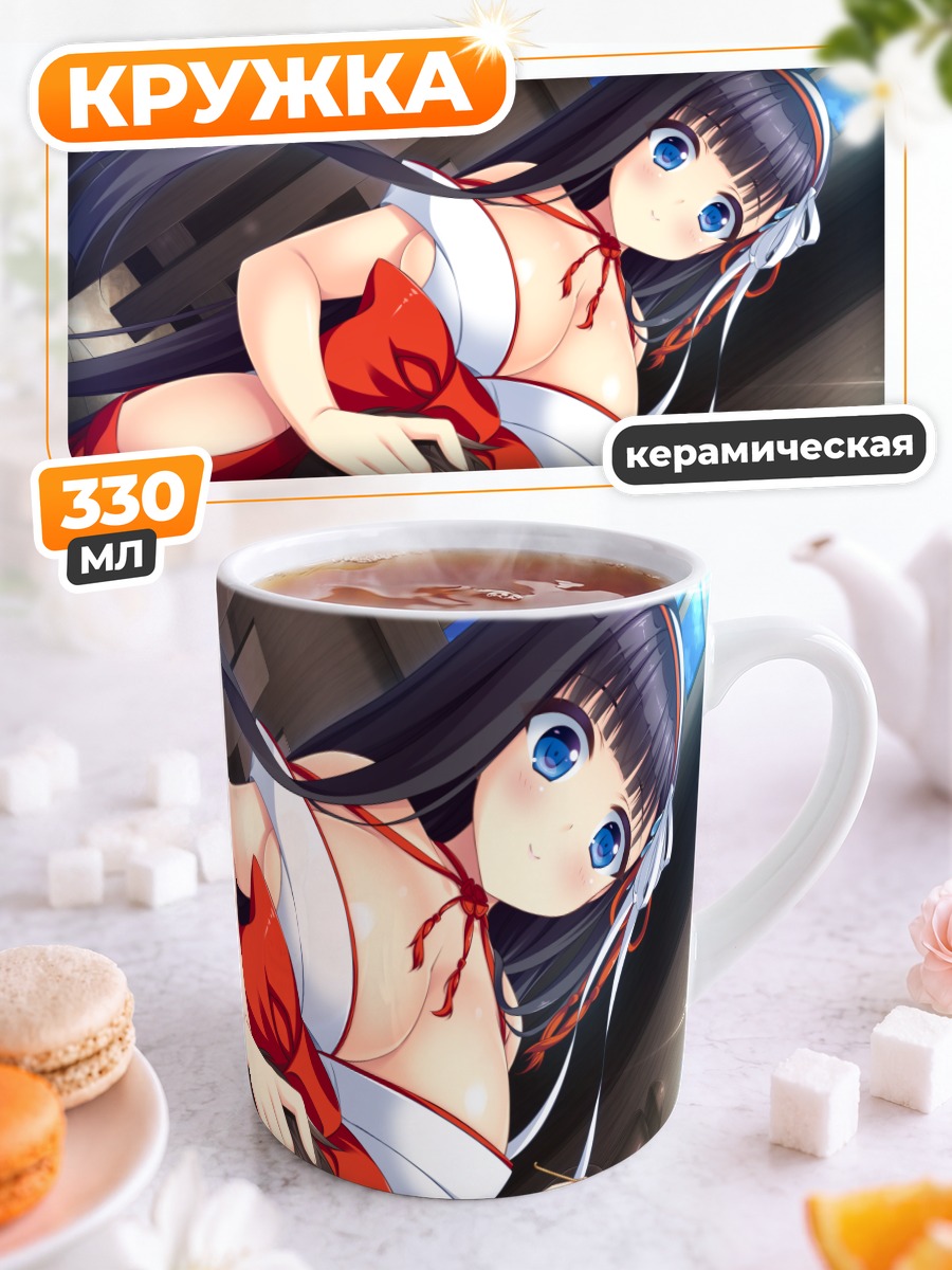 Кружка керамическая Инори Камики в красном