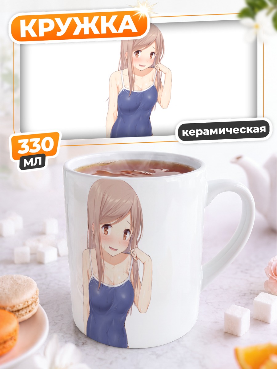 Кружка керамическая Чихо Айкава в купальнике