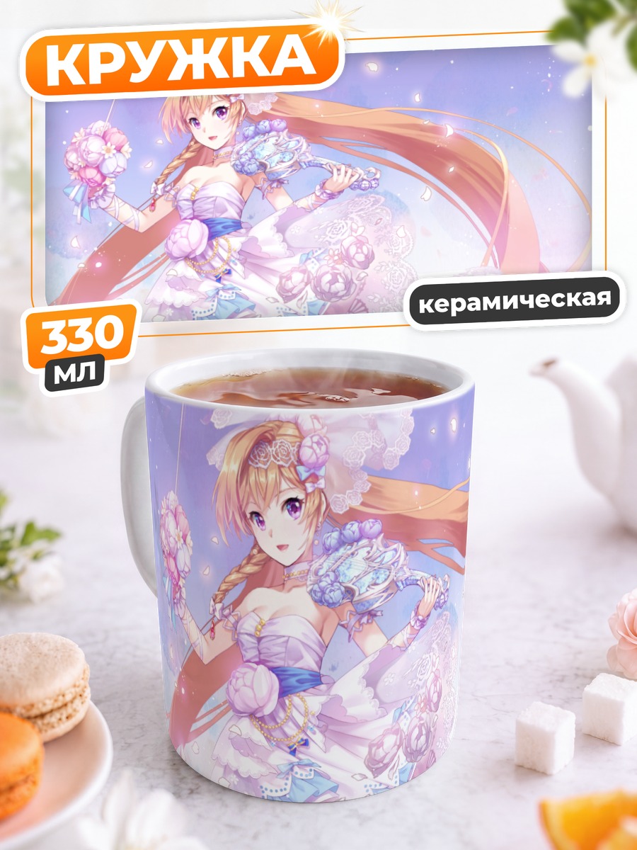 Кружка керамическая Скрипка и цветы