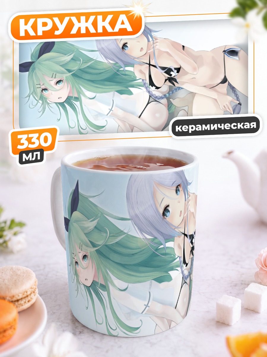 Кружка керамическая Умикадзе и Ямакадзе