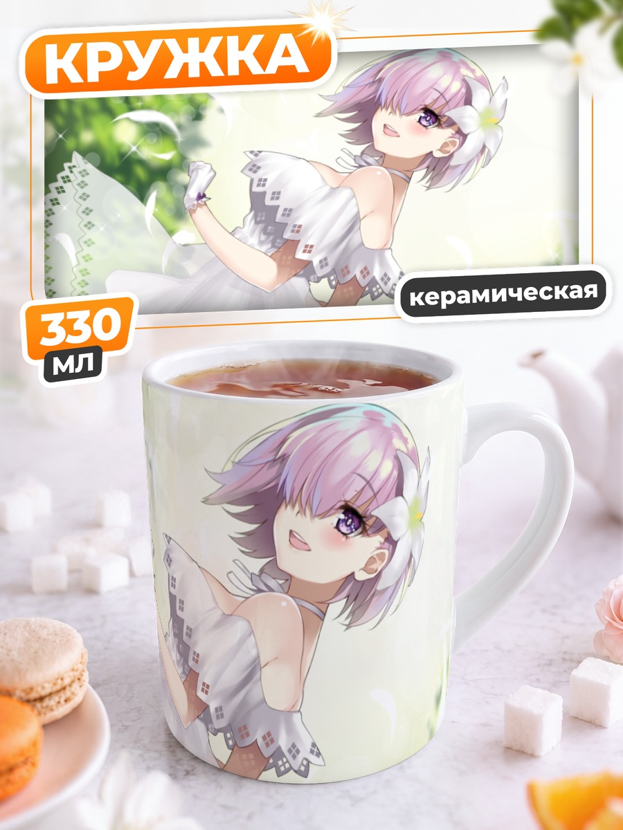 Кружка керамическая Мэш Кириелайт в платье