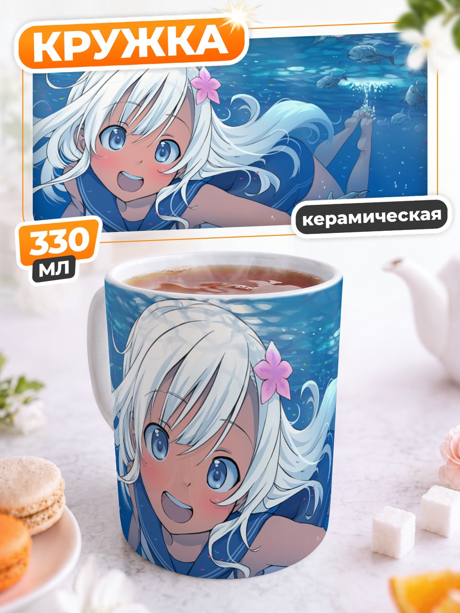 Кружка керамическая Ро-500 с дельфинами