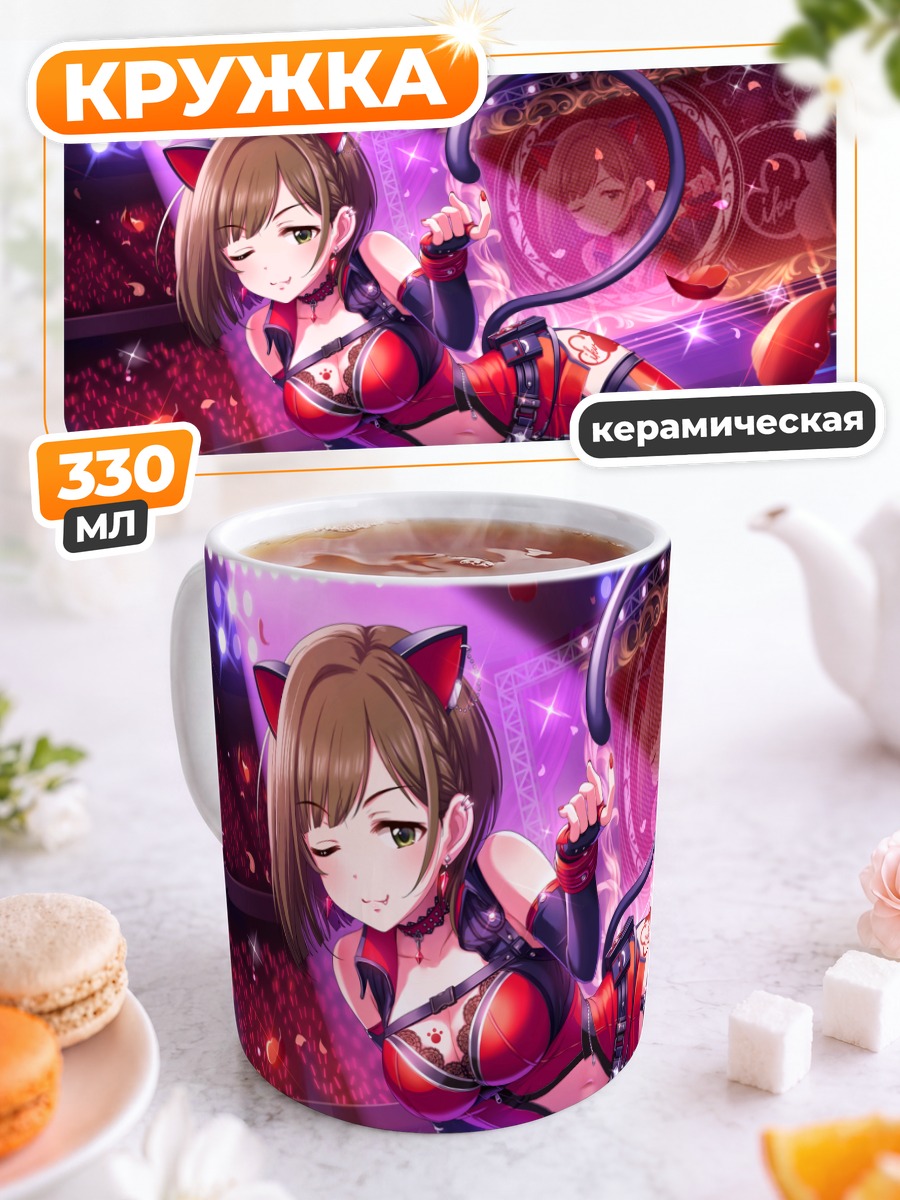 Кружка керамическая Мику Маэкава на сцене