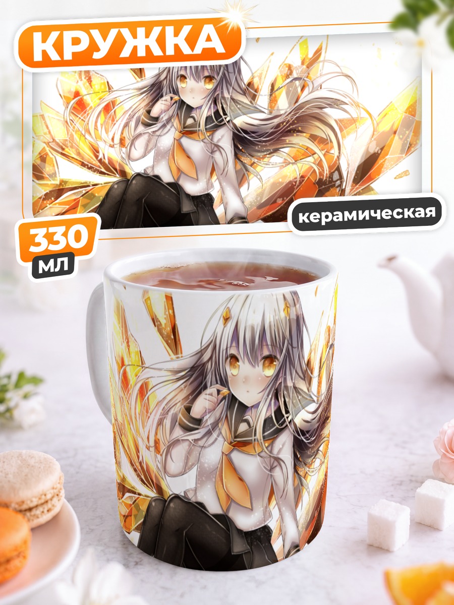 Кружка керамическая Девушка в кристаллах