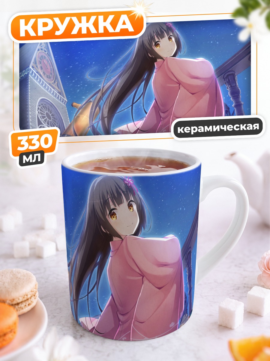 Кружка керамическая Хару Цукумо в розовом
