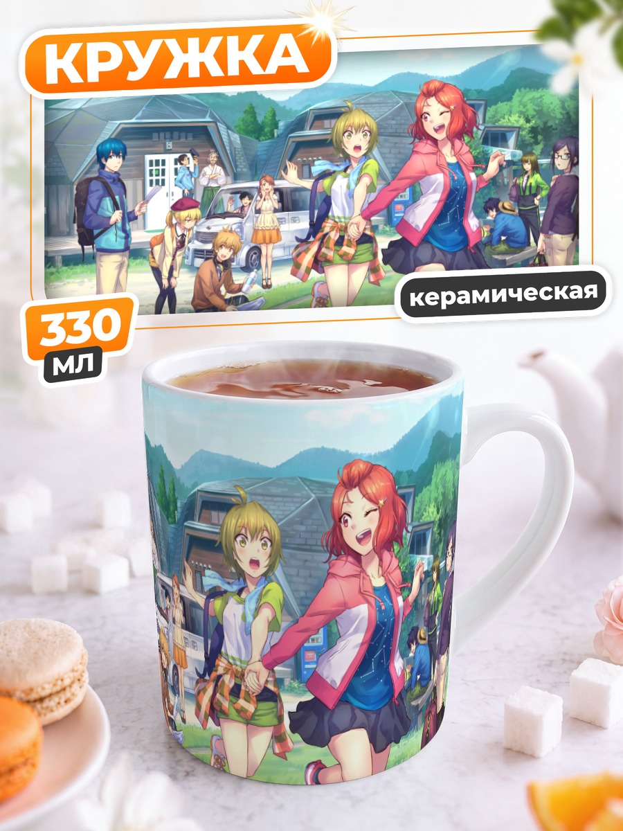 Кружка керамическая Летние каникулы в деревне