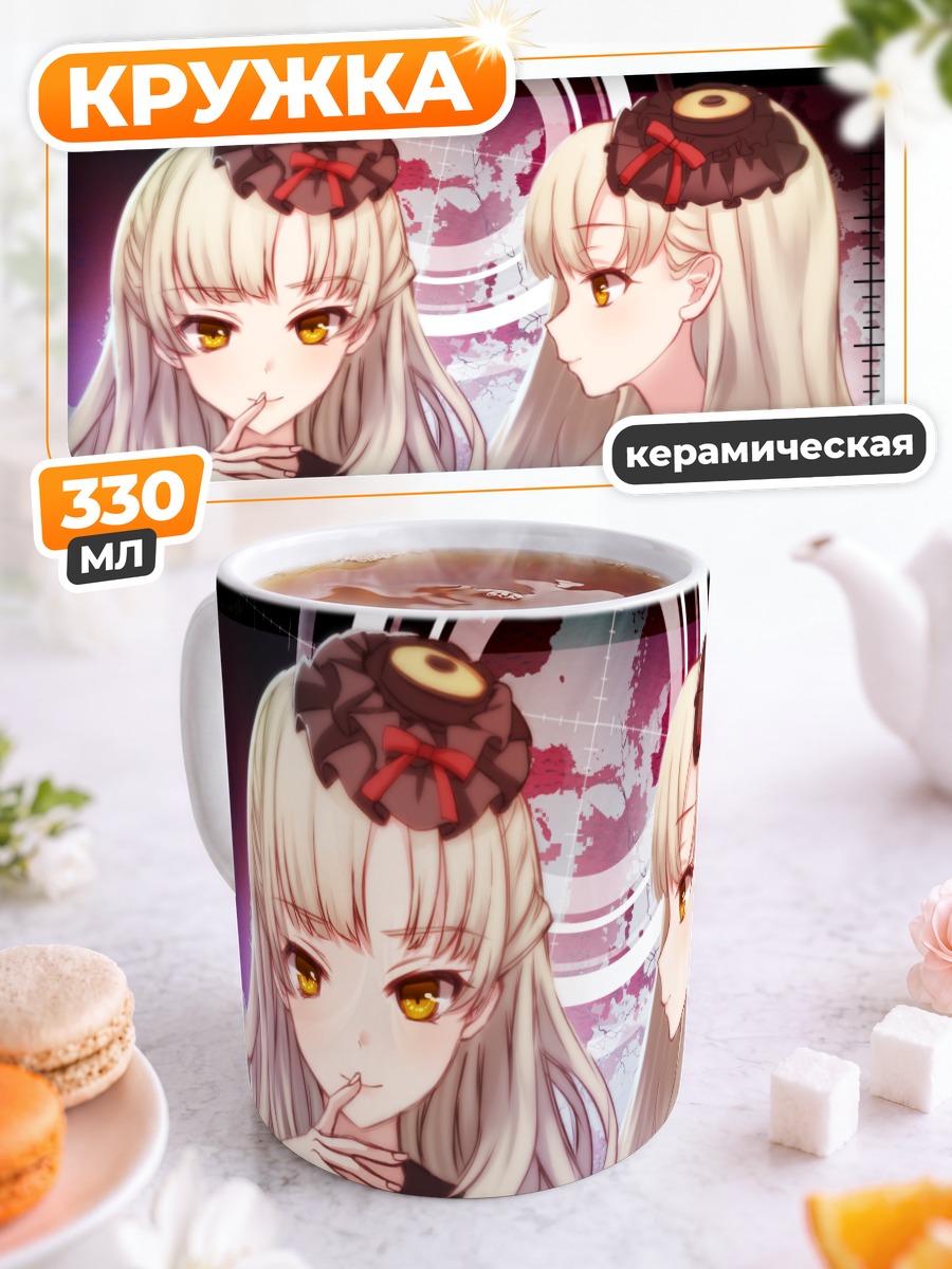 Кружка керамическая Маю в банте