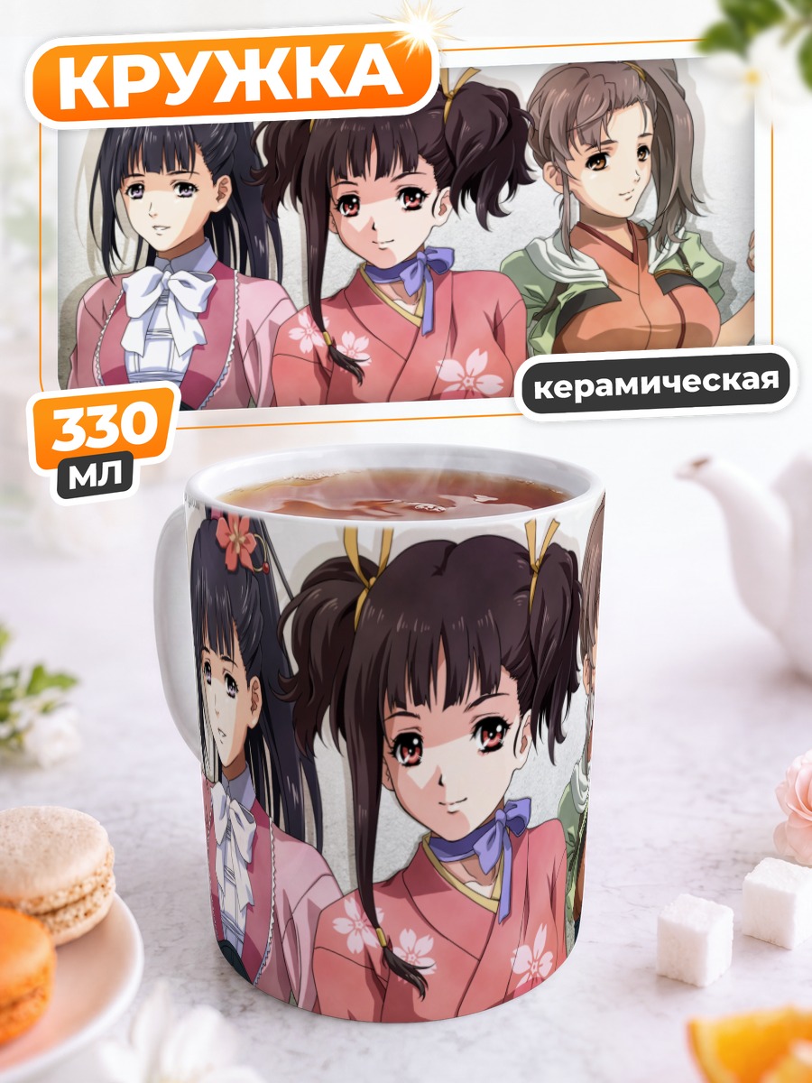 Кружка керамическая Девушки Кабанери