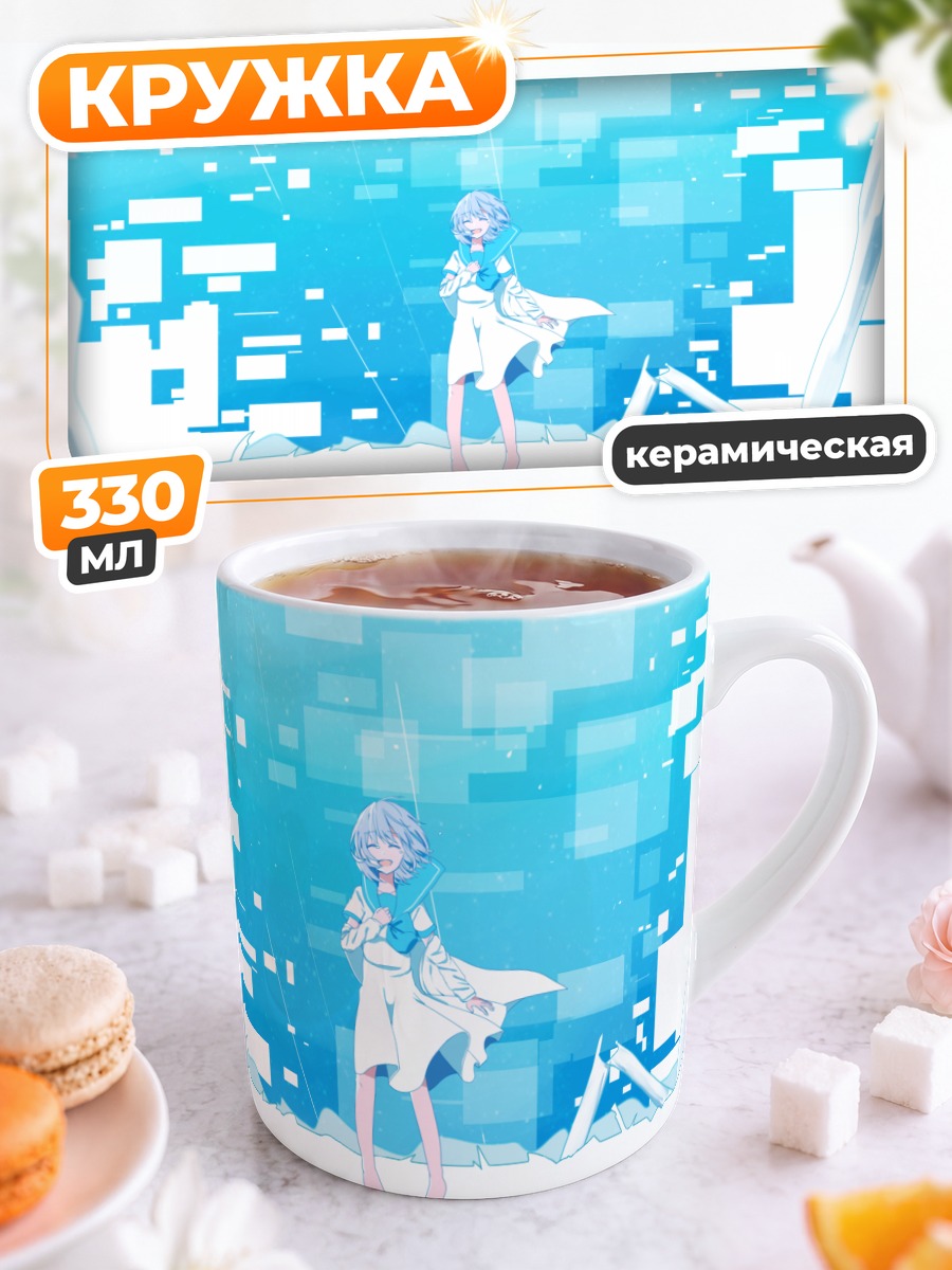 Кружка керамическая Мику Хацунэ в цифрах