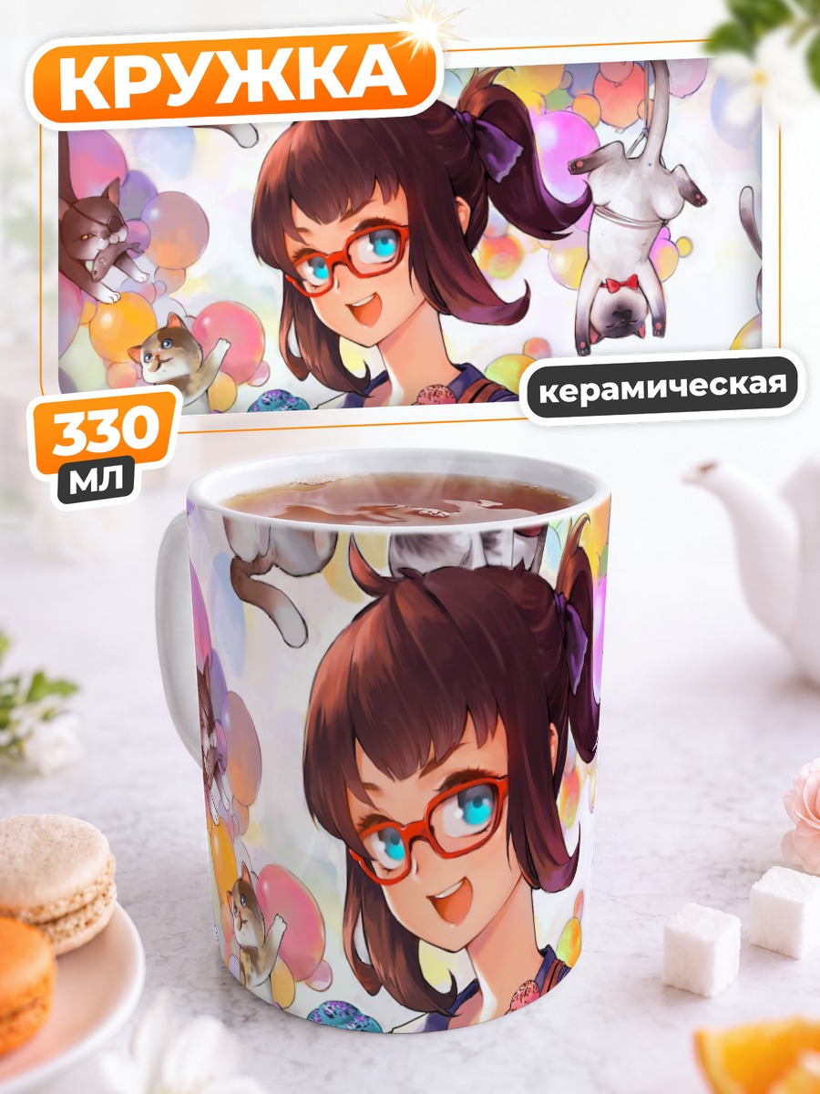 Кружка керамическая Девушка с котами