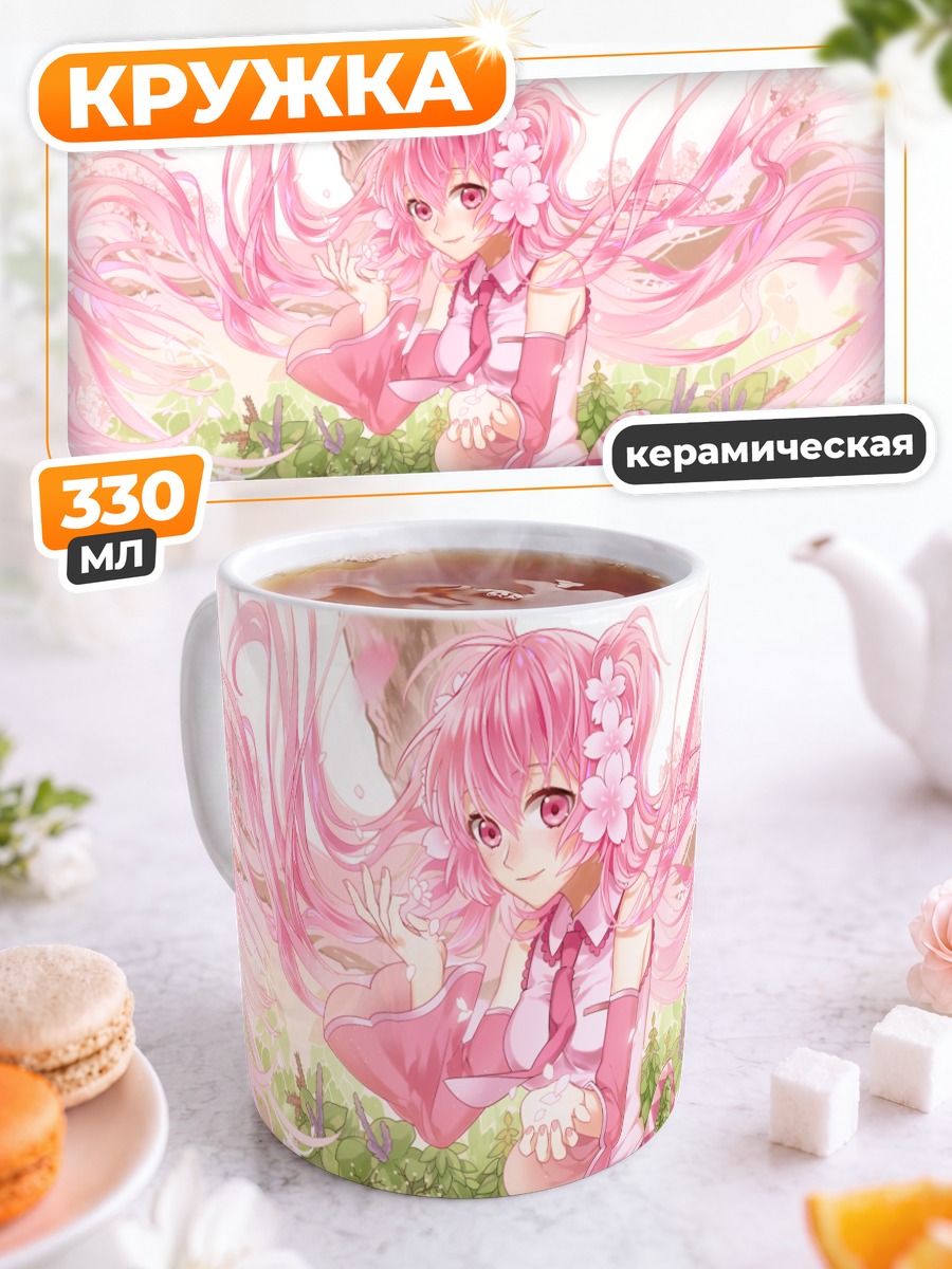 Кружка керамическая Мику Хацунэ в сакуре