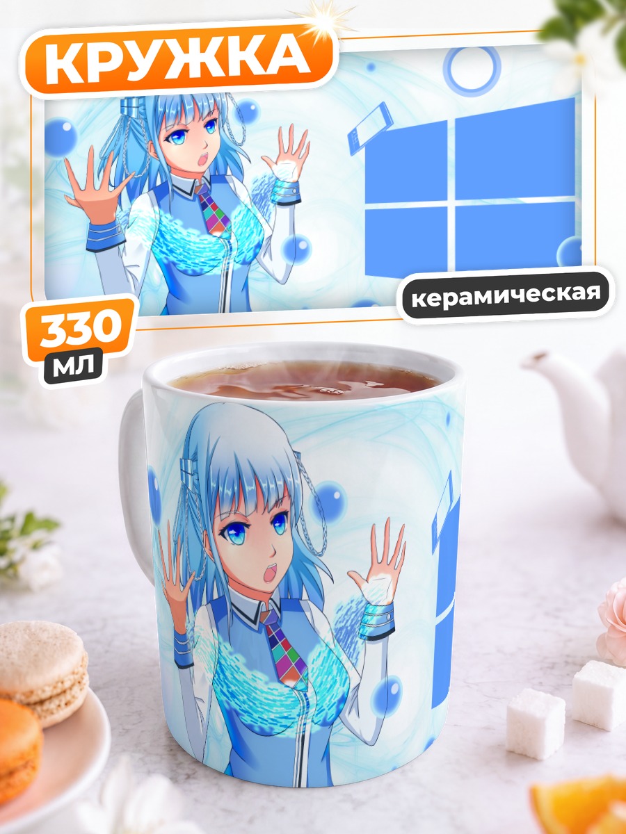 Кружка керамическая Токо Мадобе в Windows