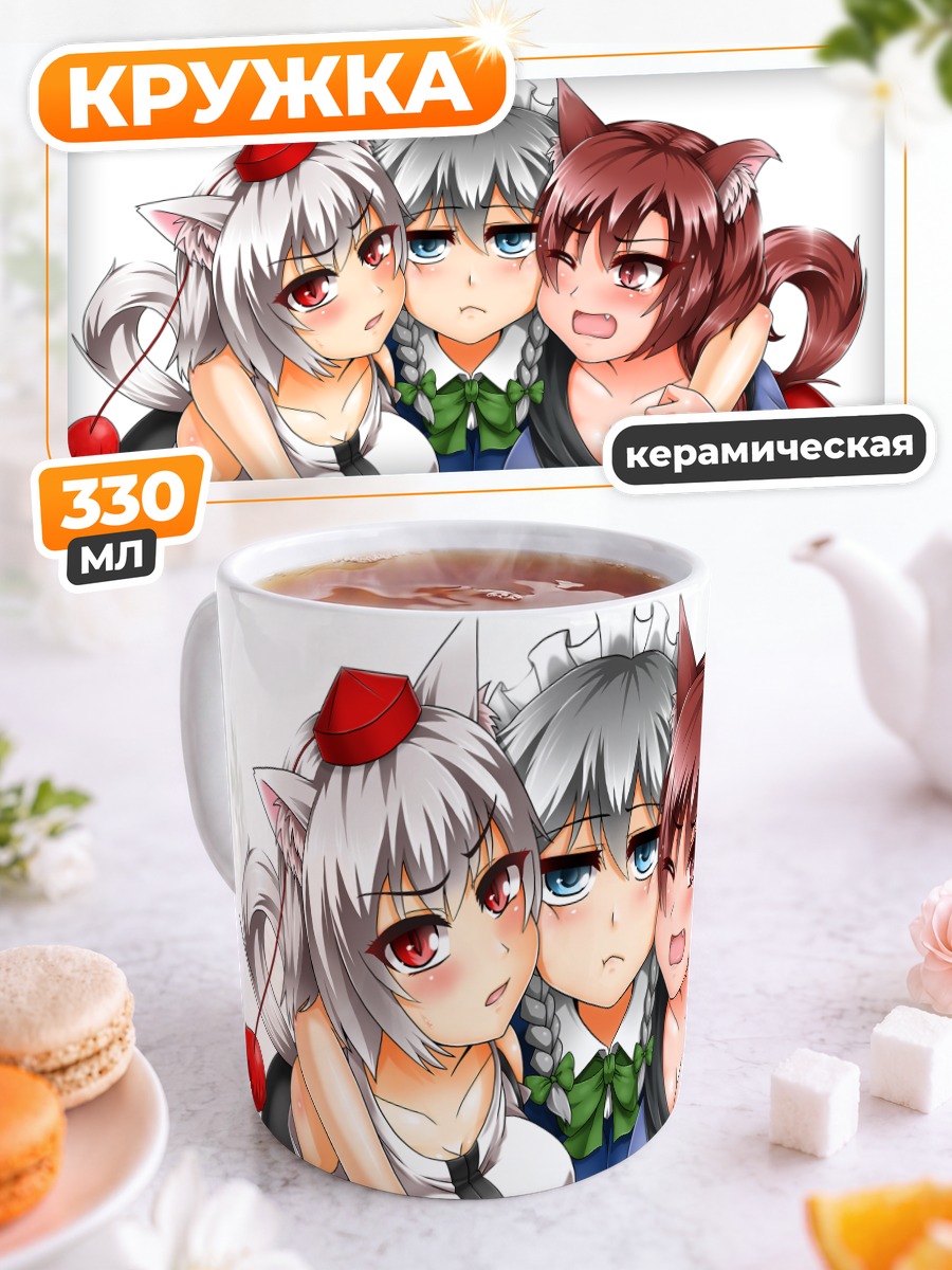 Кружка керамическая Сакуя Идзайой и подруги