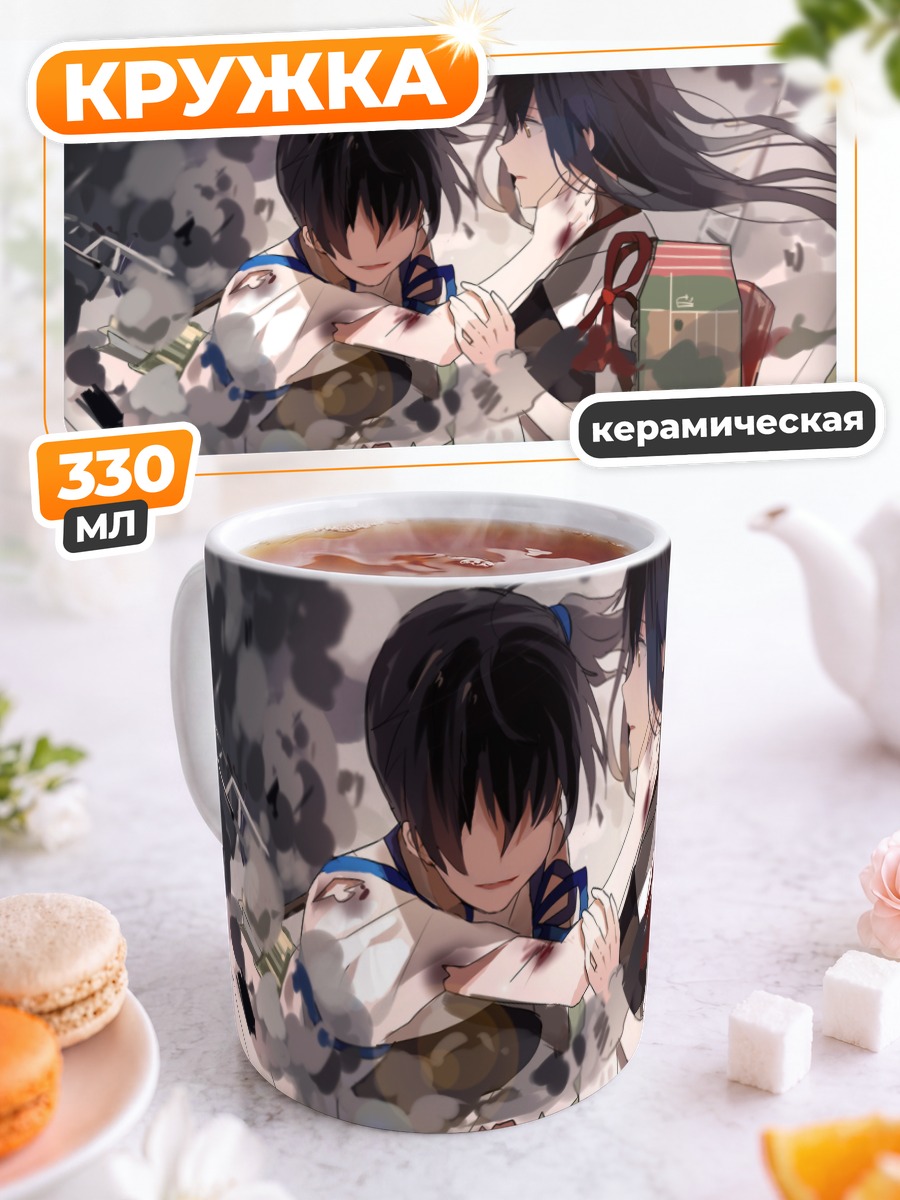 Кружка керамическая Акаги и Кага