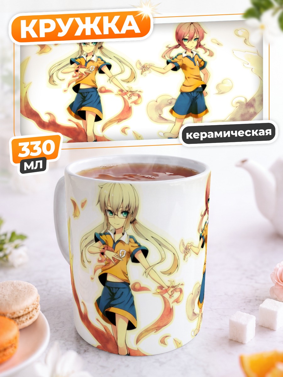 Кружка керамическая Кирино Ранмару и Тагме