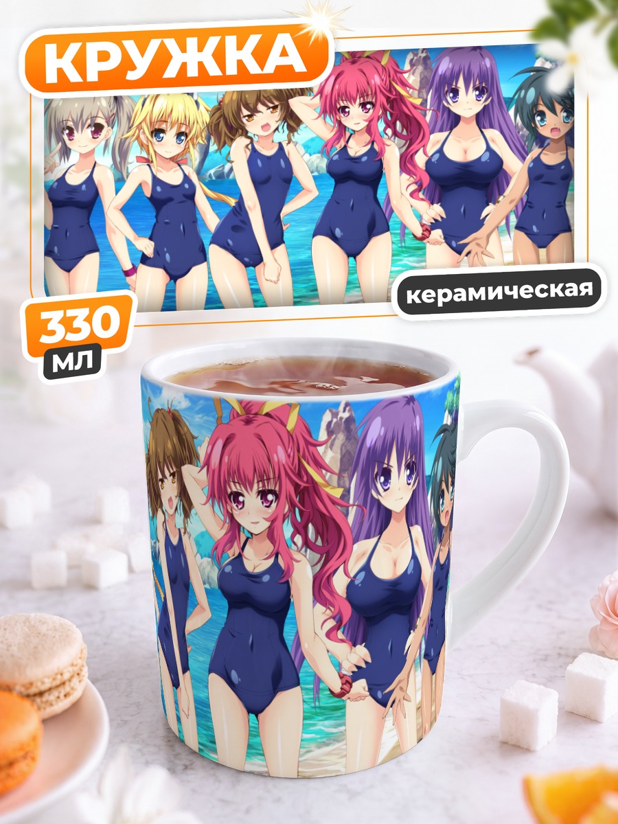 Кружка керамическая Девушки Sensui Bu