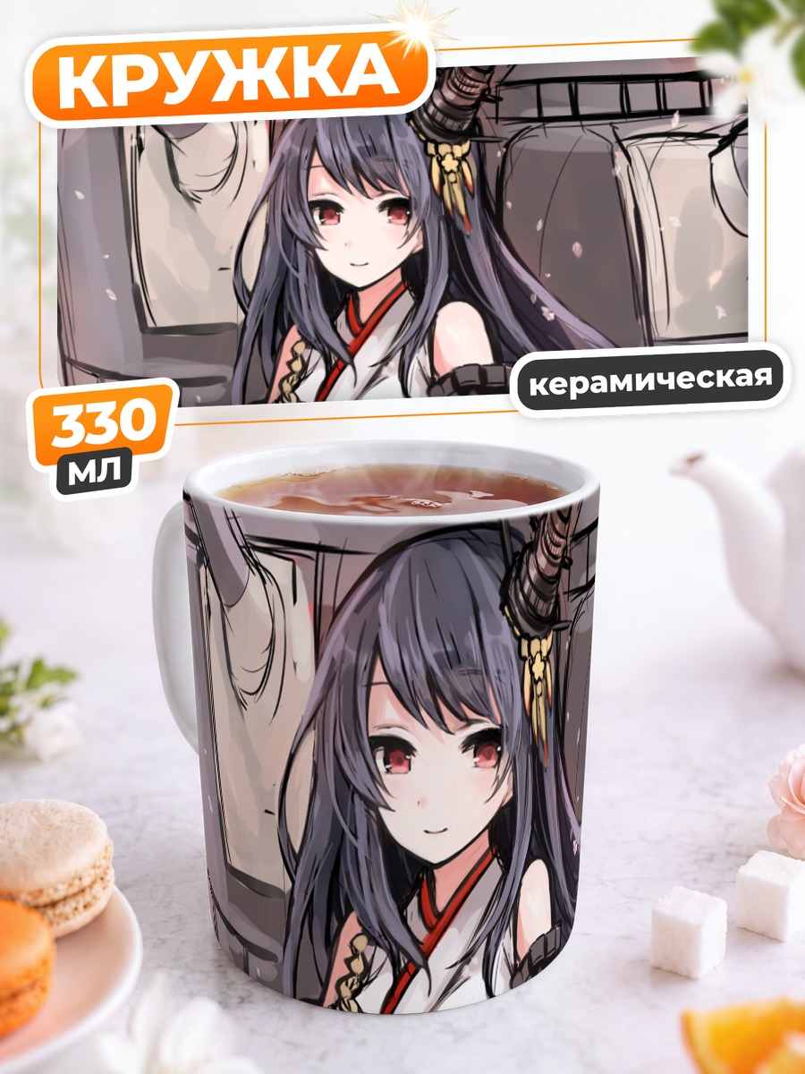 Кружка керамическая Фусо в кимоно