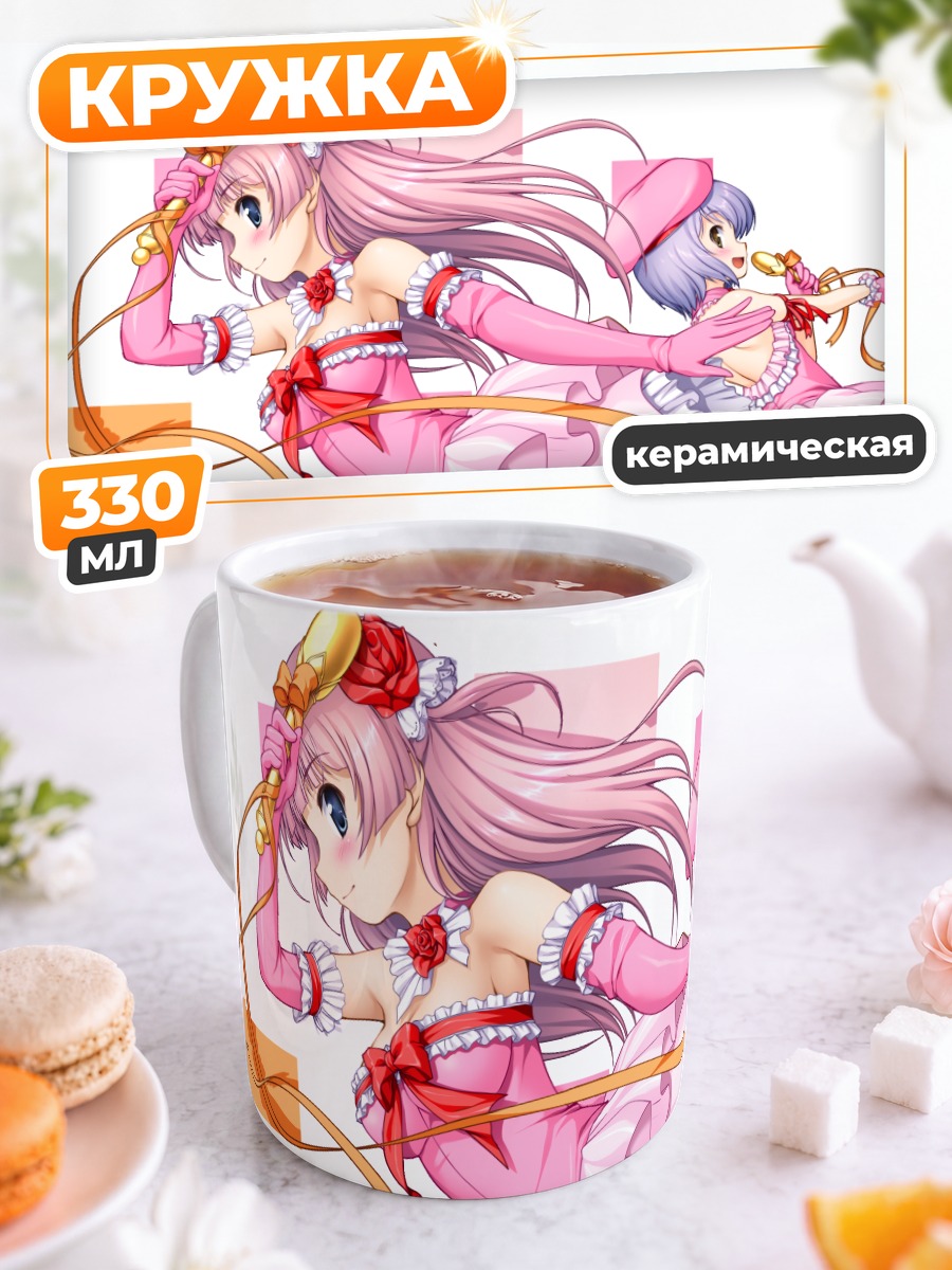Кружка керамическая Сэнри Мисоно в розовом