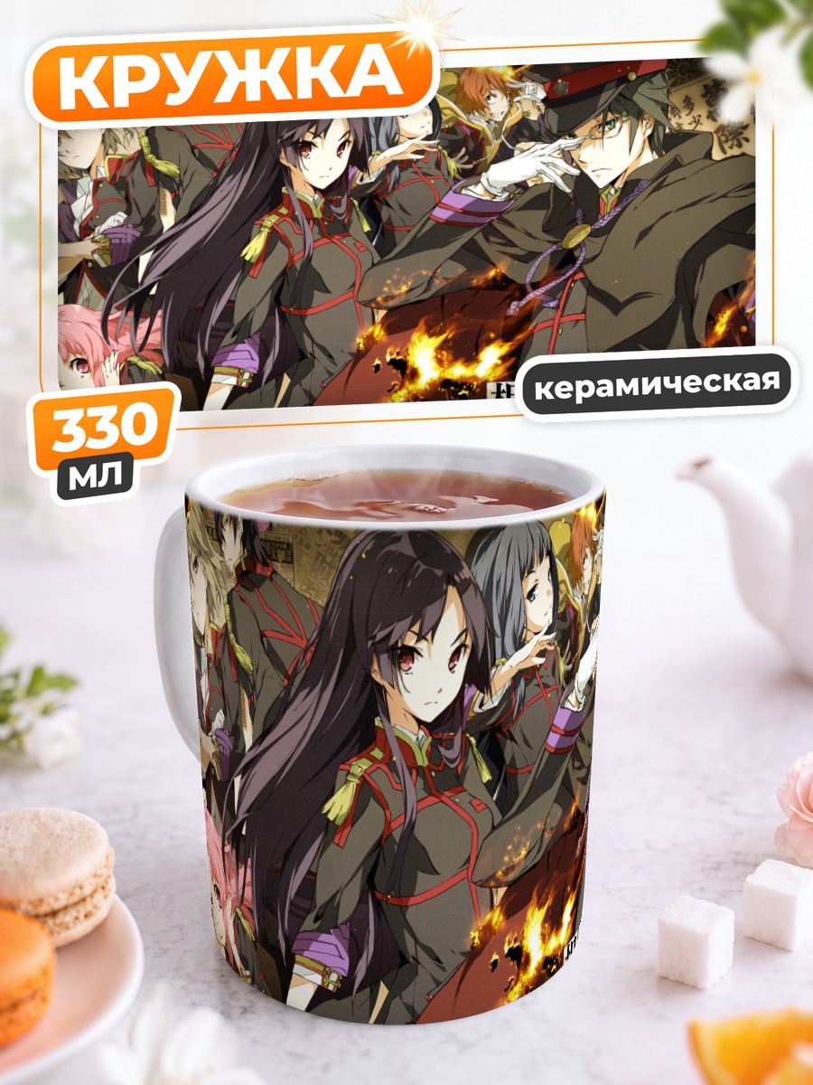 Кружка керамическая Ринко Гадо и союзники