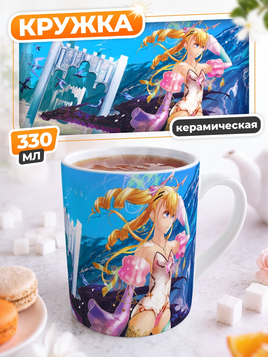 Кружка керамическая Девушка с драконом