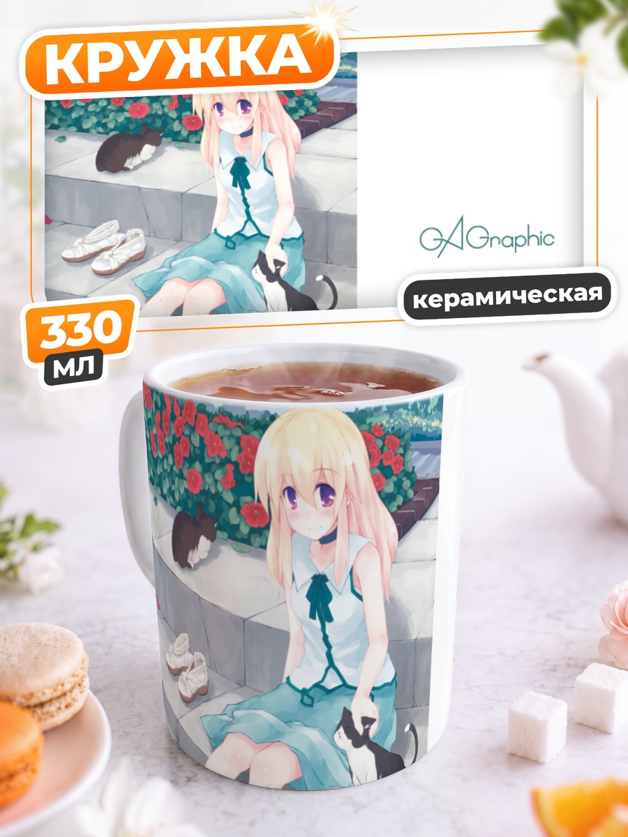 Кружка керамическая Блондинка с котом