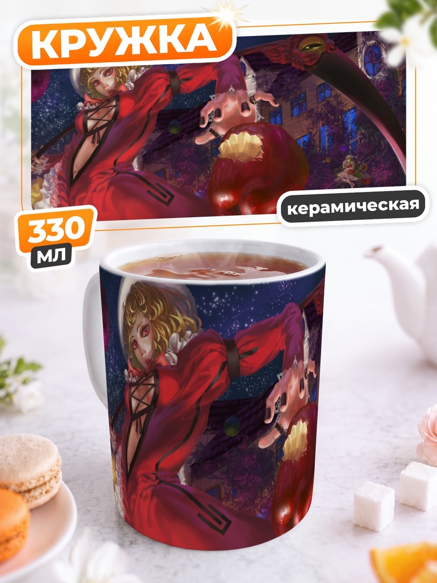 Кружка керамическая Юка Казами в красном