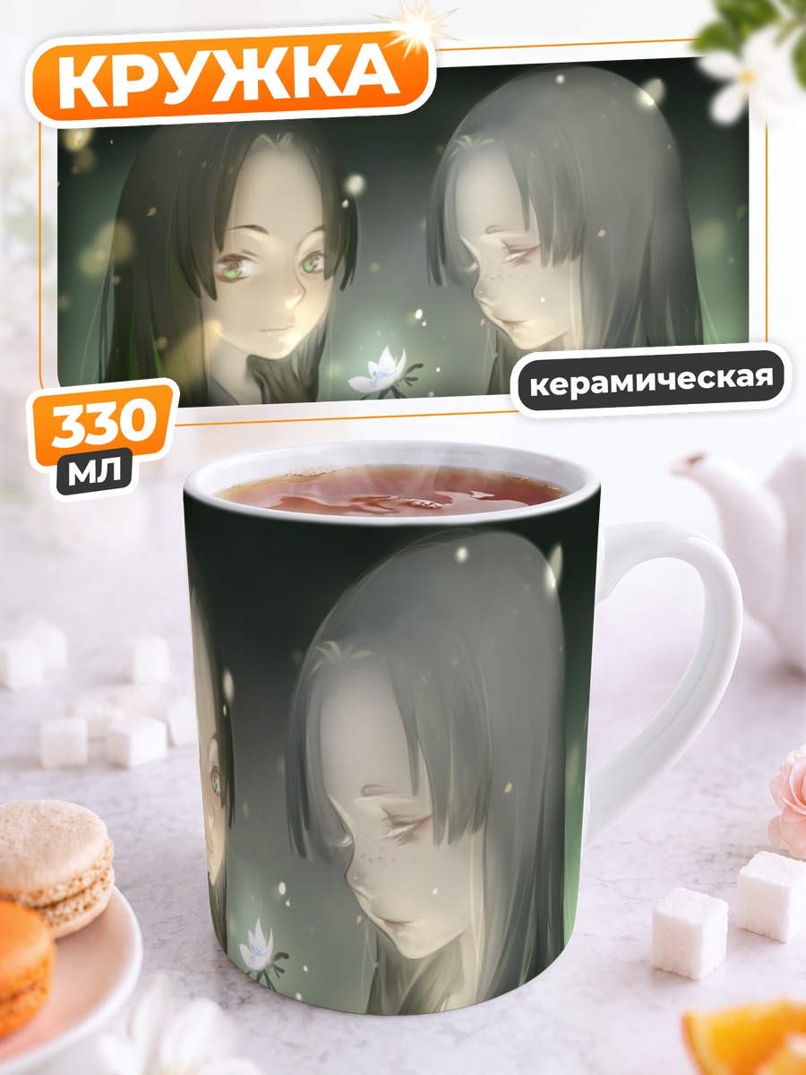Кружка керамическая Мушиши и цветок