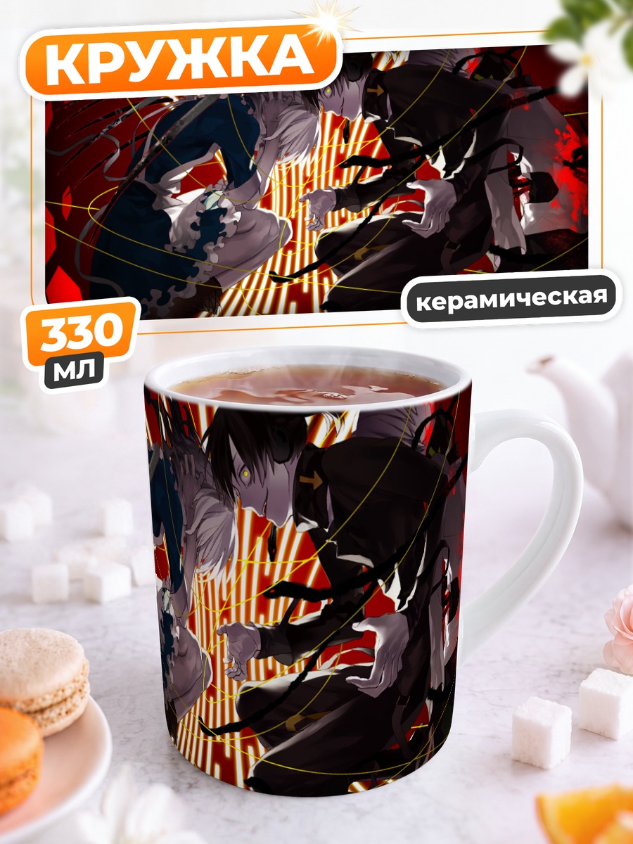 Кружка керамическая Харука Коконосе и Мэри