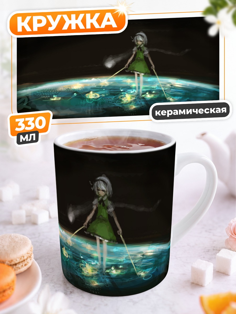 Кружка керамическая Ёму Конпаку с мечом