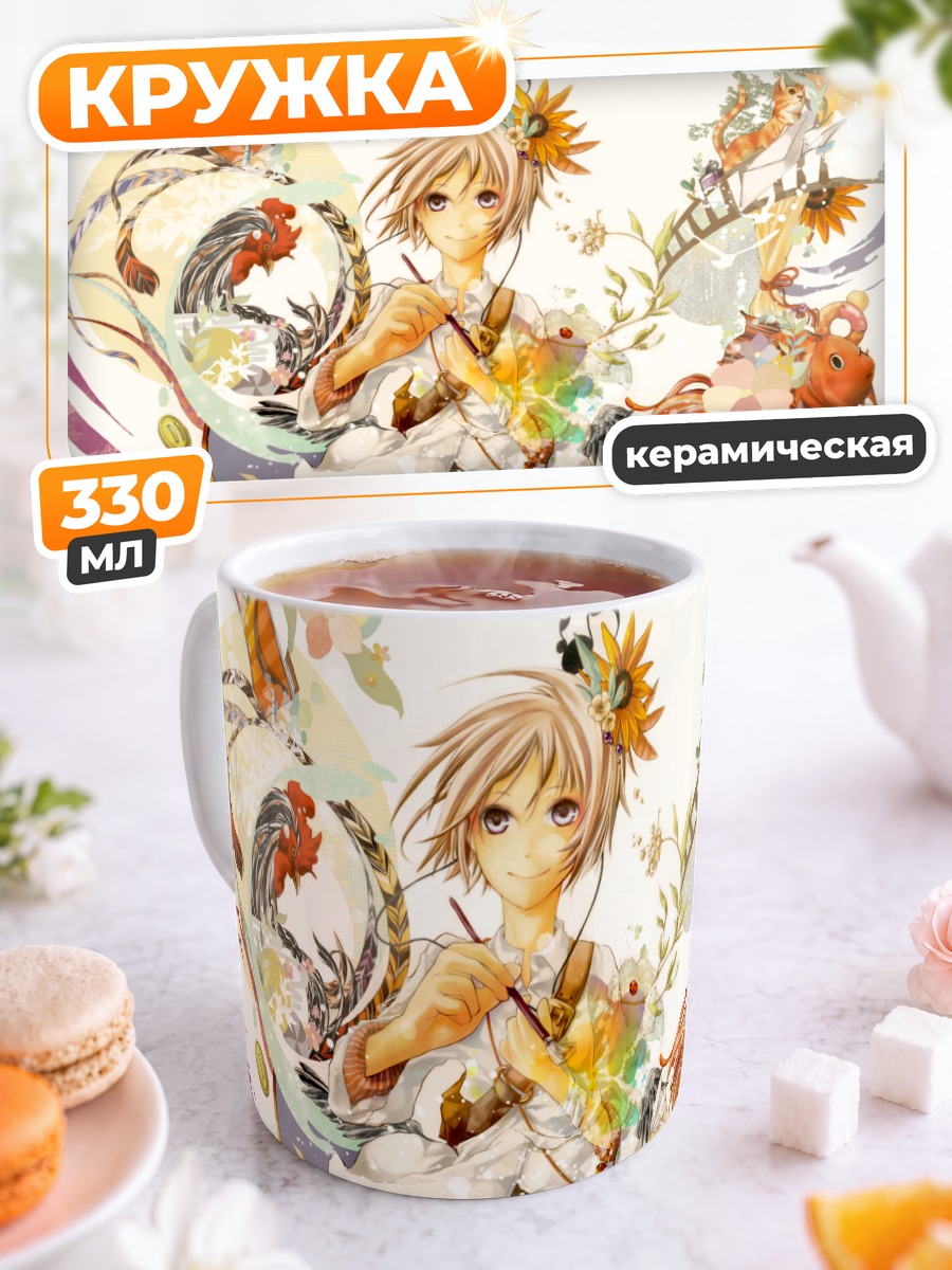 Кружка керамическая Кот и цветы
