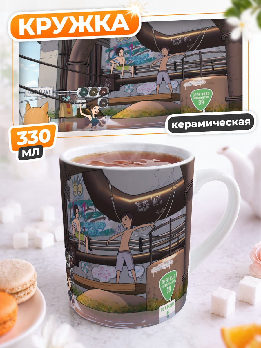Кружка керамическая Собака в купальнике