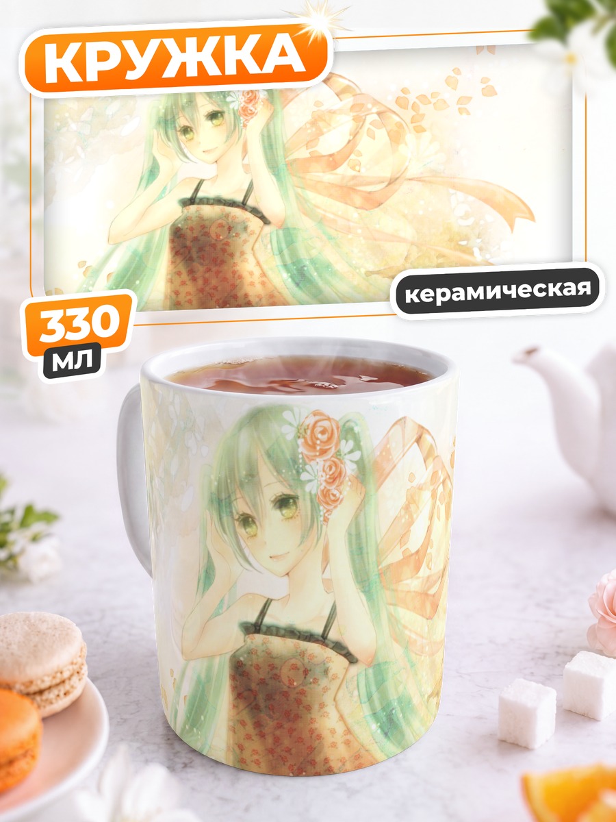 Кружка керамическая Мику Хацунэ в цветах
