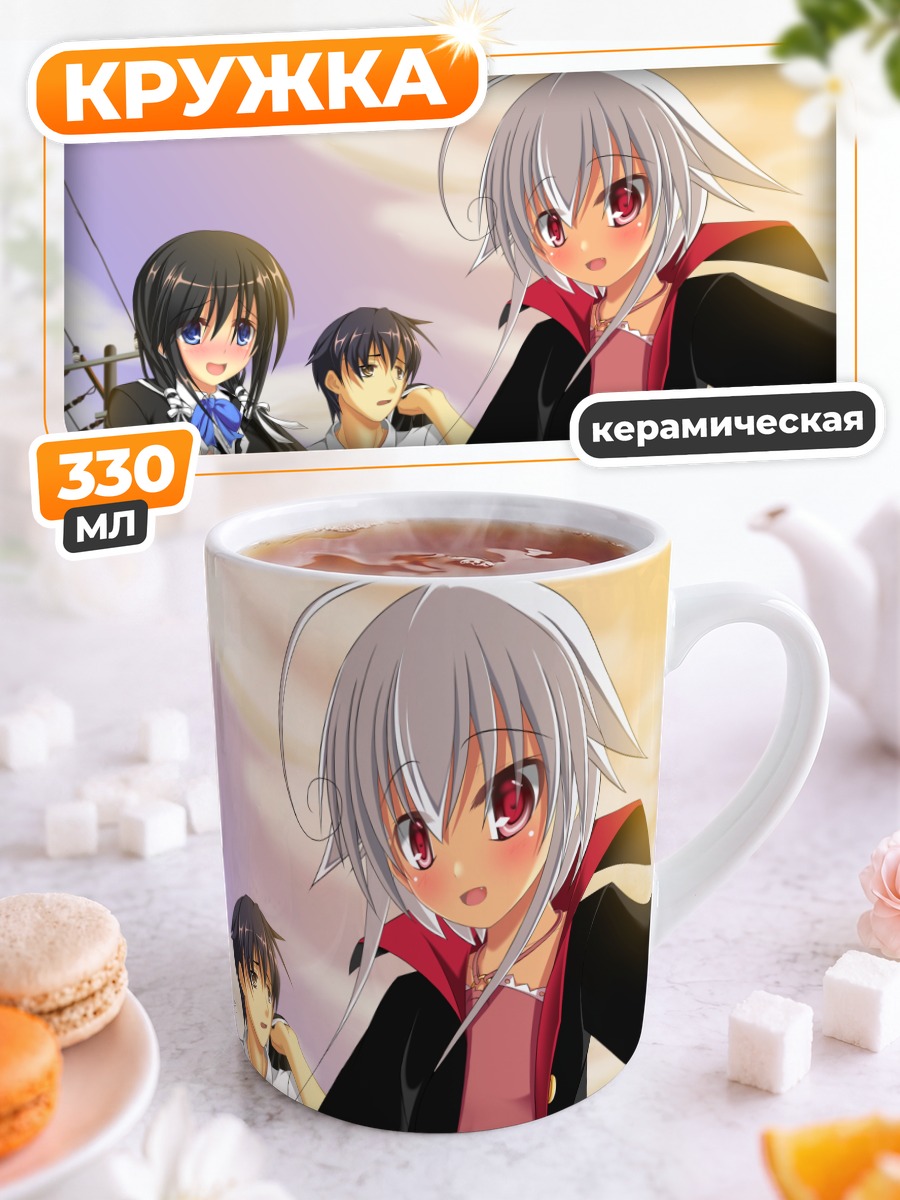 Кружка керамическая Школьные будни