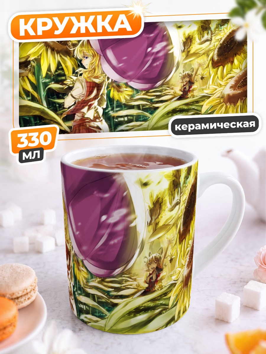Кружка керамическая Юка Казами в подсолнухах