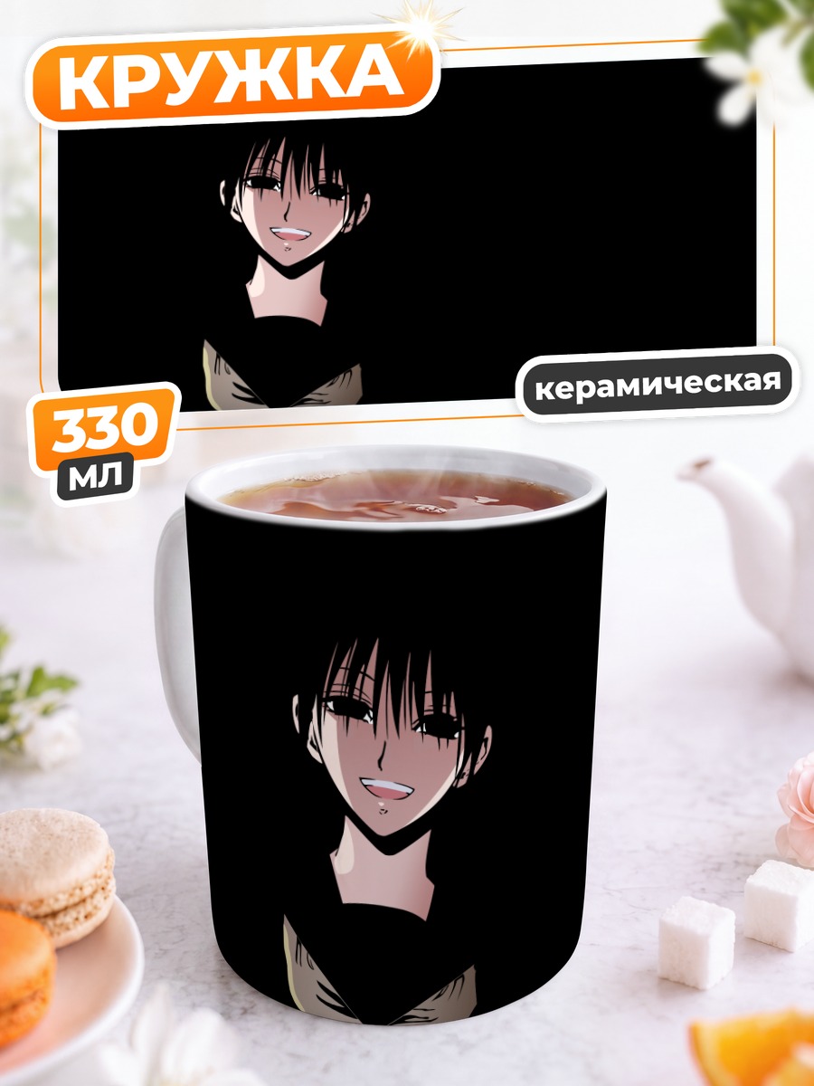 Кружка керамическая Хагоромо Кицунэ в тени